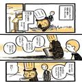 ほっこり日曜漫画『こぐまのケーキ屋さん』Vol.42「ひまわり その4」【最終回】 |