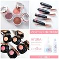 【インスタグラム人気投稿ランキングTOP5】コスメデコルテの春新作コスメがずらりランクイ