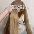 いつでも崩れ知らず！下がってこない「簡単お団子ヘア」テク - ビューティーガール