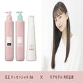 モアモデル・井桁弘恵が花王「エッセンシャル flat」をぶっちゃけ審査！ | ビューティ（コス