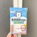 オキシ漬けだけじゃない！一番ラクで効果的「お風呂掃除テク」今すぐできる「小掃除アイ