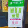 シャトレーゼのホールケーキが入る保冷バッグ　安定感抜群の神商品だった -