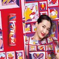 【SK-II・クリスマスコフレ2020】今年はサスティナブルな“風呂敷”がin　ギフトにぴったりな