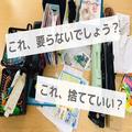 要注意！片づけをするときに家族に言ってはいけないNGワードとは!? -