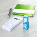 見直し難しい「保険料」…支払いの目安は“収入の5％”に -