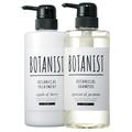 BOTANIST（ボタニスト）のシャンプー｜人気の理由を口コミとともにチェック！ |