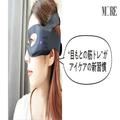 美容のプロたち絶賛！ ヘアケア＆肩こりのお悩みにオススメの美容家電を発表【今週のビュ
