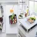 収納も効率もアップ！山崎実業「キッチンの劇的便利グッズ」８選 -