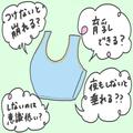 「ナイトブラで育乳」はウソ。“睡眠時のブラ”の間違った知識 | ビューティーガール