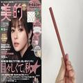 プチプラコスメ「エテュセ」のアイライナー｜バーガンディブラウンが秋のカラーアイメイ