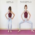 1日5回で太ももに隙間が!? 簡単トレーニング -