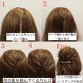 【ボブヘアさん向け】ちょっとの差でこんなに可愛い！簡単ヘアアレンジ3選 - ビューティー
