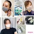 マキアビューティズの「マスク美容」！ メイク、肌トラブル対応、日焼け対策、コーデetc