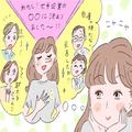 「会社のネームバリュー」を気にする人に伝えたいこと -