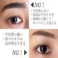 最新眉メイクの正解知ってる？垢抜け間違いなし♡2020年版「今っぽ眉」の作り方 -