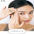 乾燥による目もとのシワには『クリニーク』『SHISEIDO』のアイケアコスメをプラス！　つける