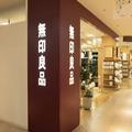 地味に嬉しい！無印の「490円ケース」でカバン収納のプチストレスが解消しました -