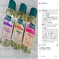 ディオールのクリスマスコフレが話題に！エスティ ローダー、イニスフリー、クナイプから