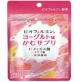 100 年以上続く乳酸菌 研究の結晶！「ビオフェルミン（R）ヨーグルト味 かむサプリ」が登場