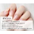 忙しい人もこれで安心♡ネイルを長持ちさせるコツとは？ - ビューティーガール