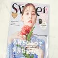 このエコバッグは自慢したくなる♡雑誌の「バーバパパ付録」がめっちゃかわいいのよ…