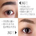 【2020年版「今っぽ眉」の作り方】最新眉メイクの正解知ってる？ - ビューティーガール