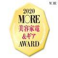 【美容家電＆ギアアワード2020⑥清水買い部門TOP３】美プロたちも絶賛！　高価だけど効果実