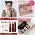 【インスタグラム人気投稿ランキングTOP5】ホリデー限定品のプレゼントあり！ 人気アイテム