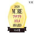 『#4me by GU』『スウィーツ スウィーツ』のパレットがプチプラに思えない多彩ぶり！ メイク