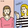 「リモートワークは孤独を感じる」などのお悩み解決アイデア集。20代女子はこんな時どうし