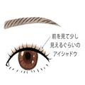 プロが教える！ 美人増しになるアイメイクを一重、二重、奥二重別でレクチャー♡ -