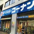 ［お家メンテ］壁のキズ、ホムセンのコレできれいになっちゃいました！ -