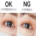 冷えや乾燥が強まる秋冬に気をつけたいマスクメイク3選　夏のマスクメイクのままはダメ？