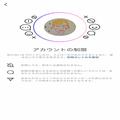 InstagramのDMに“既読”を付けずにメッセージを確認する方法って？「これ誰から？」そんな時