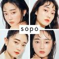 ファミマの新コスメ「sopo」は買い！カラーマスカラの発色に感動 | ビューティーガール