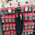 土日が最後のチャンス！　イオンのブラックフライデーで買うべき商品3選 -