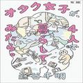 猫好き必見の写真集『あなねこ』が癒し度抜群！ 愛らしい姿がずらり♡ 【おすすめ☆本】