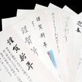 もらった年賀状、実は7割近い人が捨てている！捨てる際の注意点は？ -