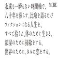 最果タヒ、三角みづ紀、水沢なお、注目の若手女性詩人による詩集３選！ | ライフスタイル