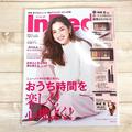 雑誌付録レベルじゃないんだけど！1320円で「眉＆目元フルメイクセット」が手に入るなんて