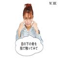 【イガリシノブさんの最新メイク⑤】骨格を意識した"骨メイク"で立体的な美人顔に。『エク
