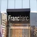 思わず二度見したよ…！フランフランの“ティッシュケース”が衝撃的なデザインでした。