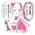 太らない「昼食のトリセツ」自由に食べてOK？麺類の食べ方は？｜新生活様式版・太らない食