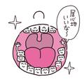 正しい歯磨きできてる？歯周病や虫歯が深刻化する前に！歯医者さんに聞く“予防歯科” セ