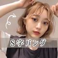 長さ別！するだけで垢抜けオシャレになる外国人風ヘアスタイルまとめ - ビューティーガー