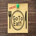 ［Go To Eat］700万円貯めた人が試して発見！［得する5大節約術］面倒＆よくわからんを打開