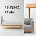 こんなの待ってた！［無印良品］「11年ぶり新商品」絶対欲しい♡極限シンプルな一生モノの