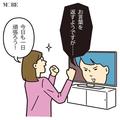 「在宅勤務は気持ちの切り替えが難しい」「外出制限がしんどい」など、仕事悩みを20代女子