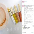 SUQQUの春新色が話題！名品4色アイパレットがリニューアルへ～先週のインスタ人気ランキン