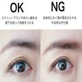 老け見えしちゃうかも…大人が気をつけたい眉メイク - ビューティーガール